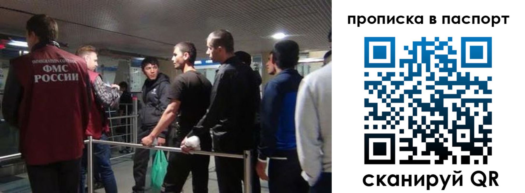 временная регистрация законно в Нерчинске